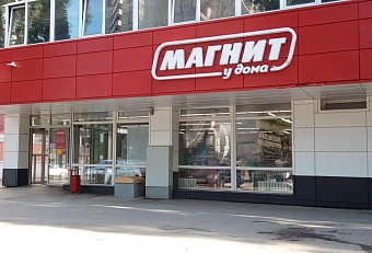 крупнейшая российская торговая сеть «магнит»  в узбекистане управляет 100 магазинами