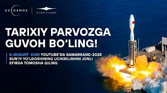 узбекистан отправил в космос свой первый спутник samarkand-2028