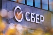 сбербанк откроет сеть филиалов под исламский банкинг