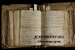 узбекистан желает вернуть редкие исторические рукописи из швеции