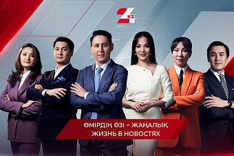 казахстанский телеканал «хабар 24» провел ребрендинг