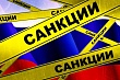 bloomberg: ес создает механизм вторичных санкций, первыми целями могут стать страны центральной 