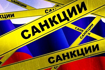 bloomberg: ес создает механизм вторичных санкций, первыми целями могут стать страны центральной 