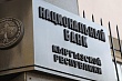 Исторический максимум: международные резервы Кыргызстана достигли $3.3 млрд
