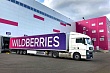 минэкономики кыргызстана: «wildberries отгружает товары из страны как часы»