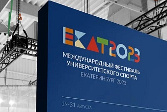 Спортивная изоляция провалилась: на соревнования в Россию приедут атлеты из десятков стран