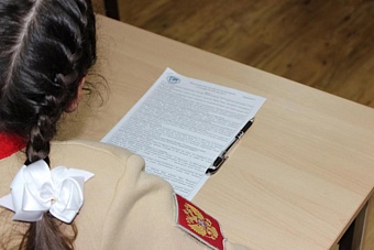 школьники центральной азии примут участие во всемирной школьной олимпиаде к 80-летию победы