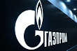 мид рф: параметры проекта «газового союза» рф, казахстана и узбекистана прорабатываются