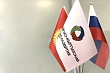 российско-кыргызский фонд развития выделит на новые проекты $630 млн.