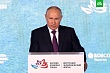 Пленарное заседание ВЭФ-2023: о чем рассказал Путин