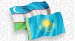 казахстан и узбекистан реализовали 78 совместных проектов на сумму $1,8 млрд