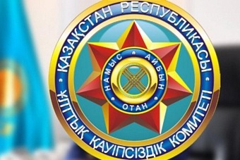 кнб казахстана заявило о ликвидации крупного канала контрабанды наркотиков