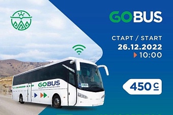 ﻿шаттлы gobus запускаются из бишкека в каракол