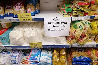 казахстан всего на 40% обеспечен сахаром собственного производства