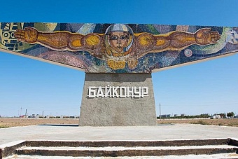 москва направила более 203 млн рублей на содержание космодрома байконур