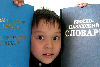 мид казахстана опроверг слова бывшего генконсула рф об отказе от русского языка