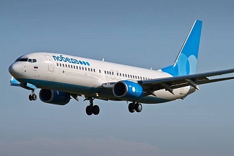 Российский лоукостер «Победа», с 3 апреля начнет регулярные полеты в Ташкент