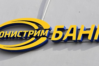 казахстанская почта и банки узбекистана перестали работать с «юнистрим»