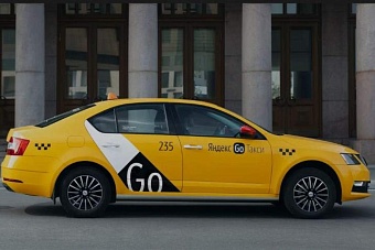 яндекс такси начинает работу в анкаре