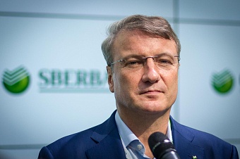 тасс: герман греф назвал здравоохранение, образование и построение систем управления теми сферами, где искусственный интеллект даст наибольшие прорывы