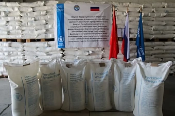 Россия помогла малоимущим жителям Кыргызстана мукой и маслом
