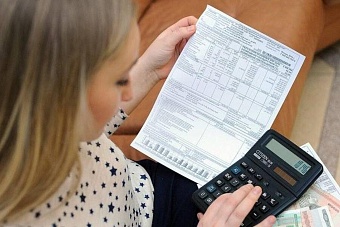 казахстан запускает единую платформу жкх