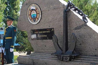 В Бишкеке установили памятник воинам, служившим в разное время в ВМФ