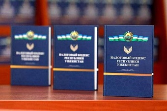 нарушителям налогового кодекса в узбекистане спишут 98% штрафов 
