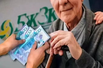 в казахстане с 18 июля изменятся правила назначения пенсий и подтверждения стажа