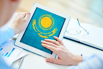 В Казахстане завершили процесс релокации более 40 компаний из России