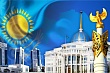 65 процентов казахстанцев верят в значительные перемены в стране