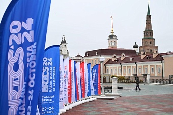 Новый миропорядок уже на пороге: иностранные СМИ пророчат угасание Запада после саммита БРИКС в Казани