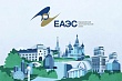 цифровизация торговли в еаэс: бизнес и государство обсуждают внедрение новой системы спот