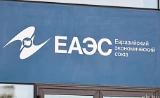 денис борисов: еаэс придется отказаться от привычных западных концепций