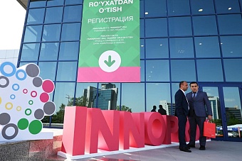 «иннопром» в ташкенте будет иметь четкий фокус на межрегиональное сотрудничество – атрашкин