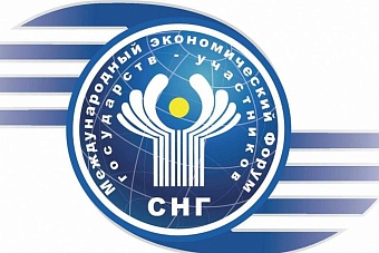 по итогам заседания  в кремле главы государств снг подписали 14 документов (перечень)