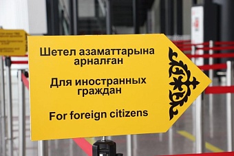 более 1 млн иностранных туристов посетили казахстан в 2024 году