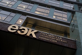 еэк определила регулятора торговли на общем энергорынке еаэс