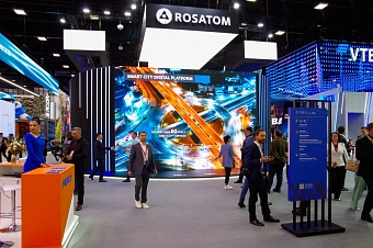 росатом провел обучение для специалистов из стран снг по работе с радиоактивными отходами