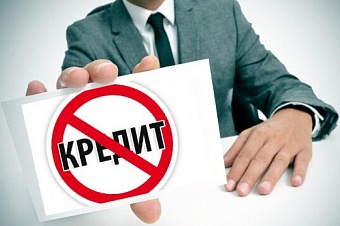 жители казахстана смогут добровольно установить запрет на оформление кредитов 