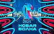 сеть с восхищением отреагировала на триумф казахстанца на международном конкурсе «новая волна -2025»