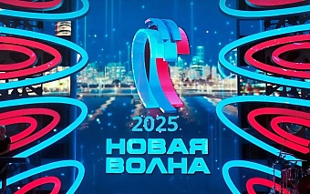 сеть с восхищением отреагировала на триумф казахстанца на международном конкурсе «новая волна -2025»