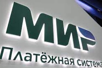 в кыргызстане уменьшилось количество банков, работающих с платежной системой «мир»