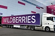три логистических центра wildberries планируют построить в узбекистане 