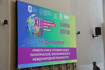 Посол Аргентины в РФ: «Сейчас нужно противостоять глобальным вызовам только с теми, кто с тобой. Россия с нами, а мы с Россией»