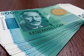 Кыргызстан переходит на безнал: работодателей хотят штрафовать за выплату зарплат наличными