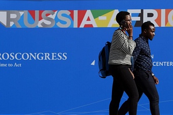 Борьба за континент: российская карта в африканской колоде. Часть 1