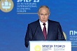 ПМЭФ-23: залог успешного сотрудничества с Россией – не поддаваться «хамскому давлению» 