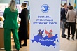 тасс: в казахстане пройдет выставка «учись в россии» с участием представителей 40 вузов рф