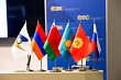 итоги заседания высшего евразийского экономического совета в кремле 2023 (документы, соглашения)